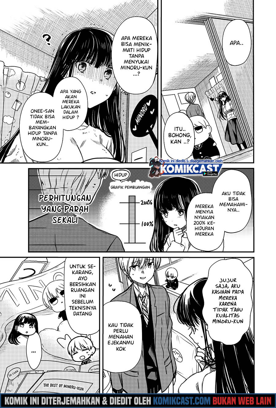Danshi Koukousei wo Yashinaitai Onee-san no Hanashi